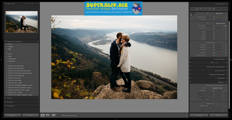 VSCO Film 01-07 - Пресеты для Lightroom _ ACR_0.jpg